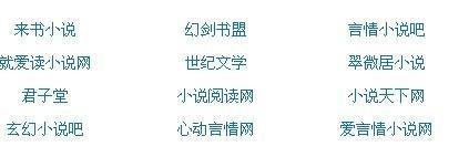 黑料吃瓜不打烊官网